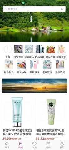 光大旅游图3
