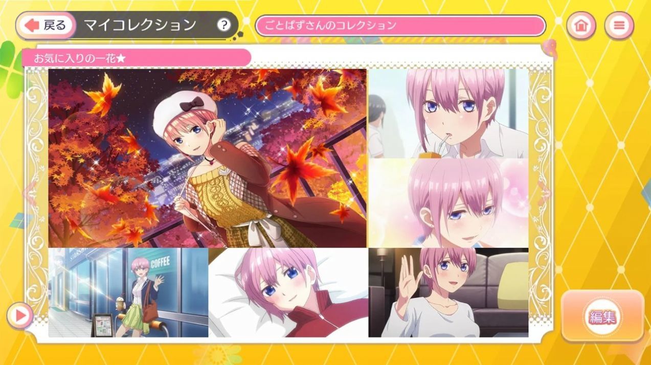 五等分的新娘汉化手游安卓最新版v1.31.426下载图1: