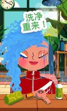 托卡美发沙龙4可化妆游戏下载图3: