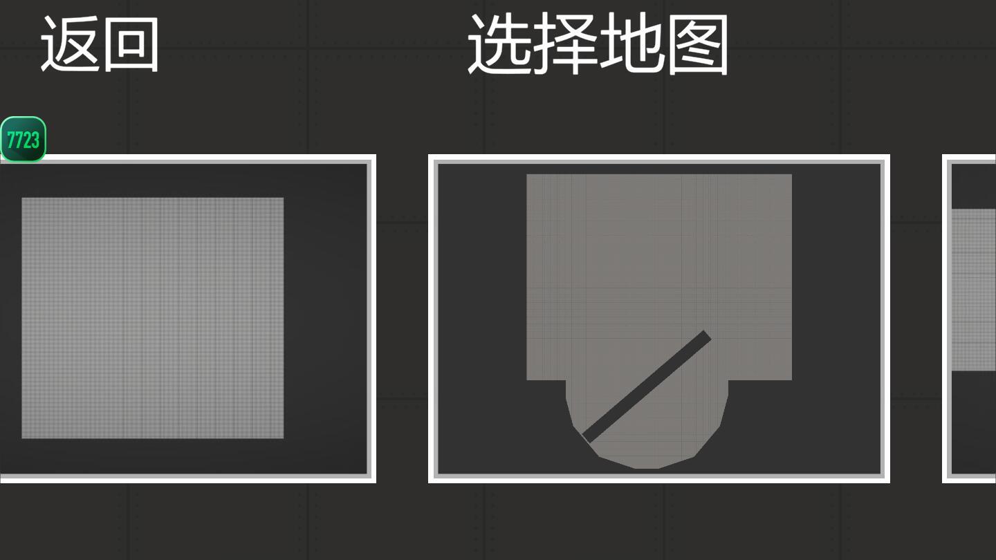 甜瓜游乐场最新版中文版2023游戏下载图2: