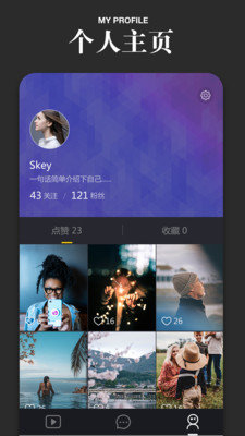 鲜榨口语图3