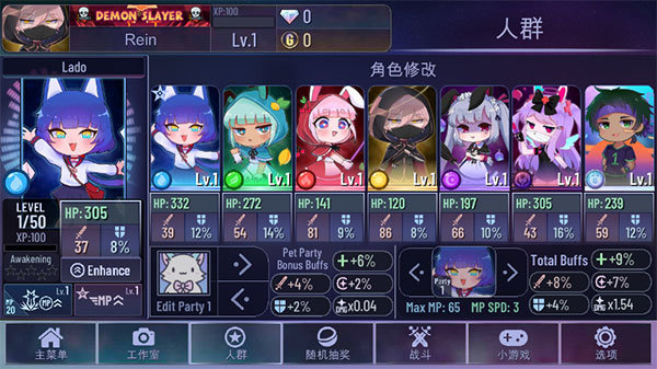 加查之星2023最新版游戏下载图2:
