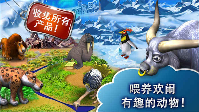 疯狂农场3变态版游戏下载图1: