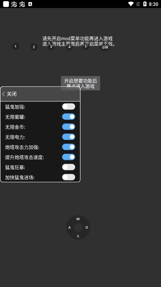 猛鬼宿舍mod菜单版最新版下载图2: