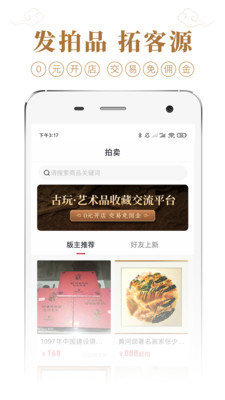 步步数藏下载?3: