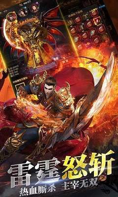 赤月攻沙经典超级单变手游官方版最新版v1.0下载图3: