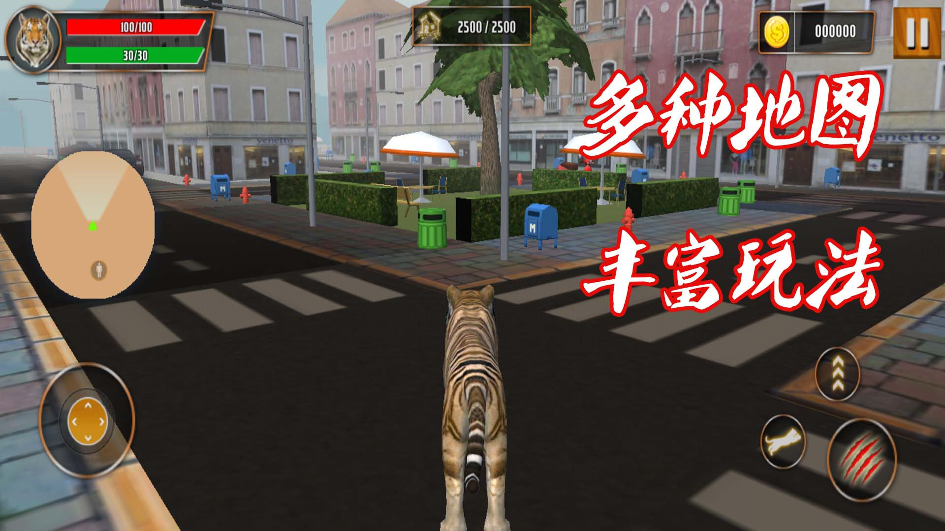猛兽历险记手游安卓正规版v1.0.2下载图2: