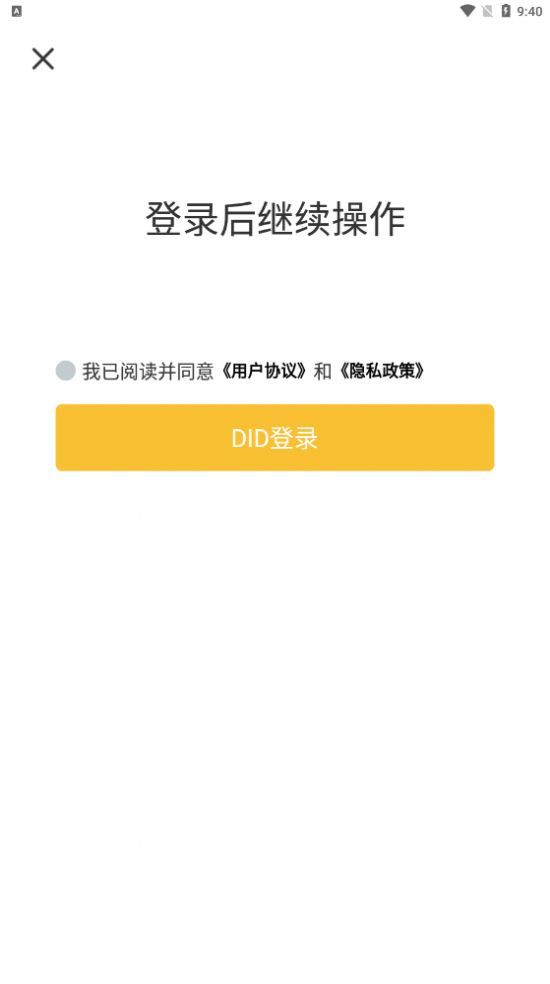 空集IN手机安卓版下载?2: