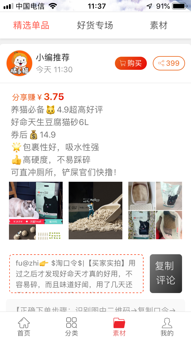 橘子猫最新版下载?1: