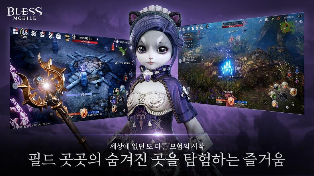 BLESS MOBILE手游最新版下载图4: