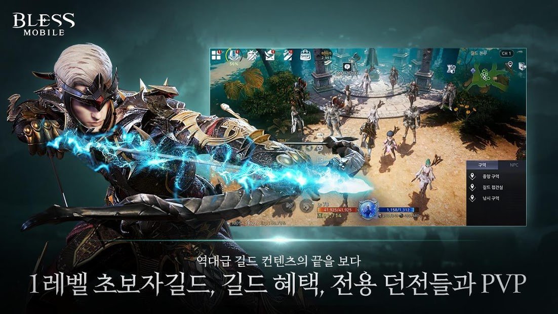BLESS MOBILE手游最新版下载图片1