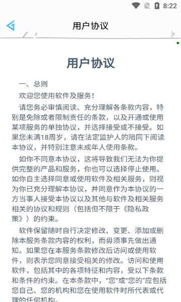花钱变首富手游手机v1.0.1下载图2: