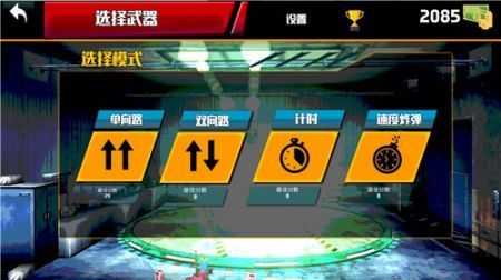 赛车冒险挑战手游手机v1.0.4下载图2: