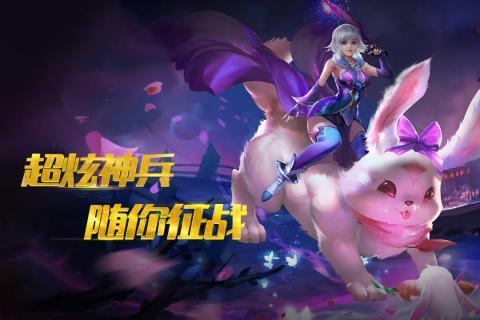 宝石骑士最新版手游v3.8.0下载图2: