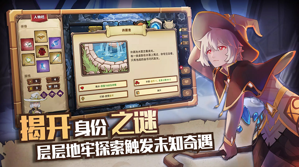 红伞伞之战手游官方版最新版v1.0下载图片1