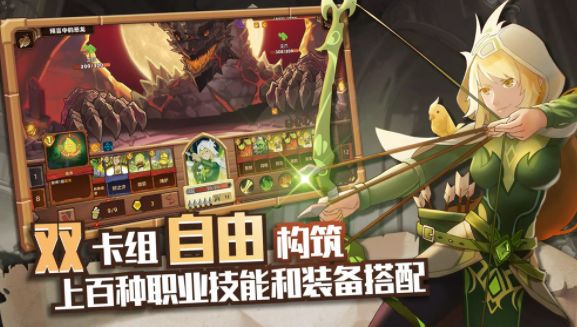 红伞伞之战手游官方版最新版v1.0下载图1: