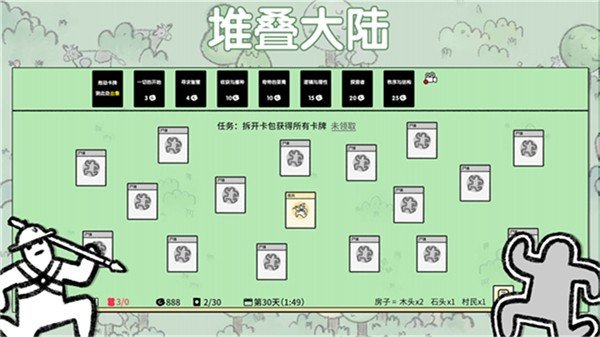 Stacklands手游内测版v1.0下载图2:
