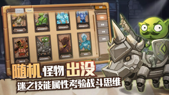 红伞伞之战手游官方版最新版v1.0下载图2: