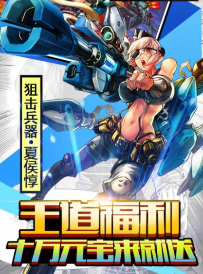 摩卡战姬0519手游手机最新版v6.6.51下载图3: