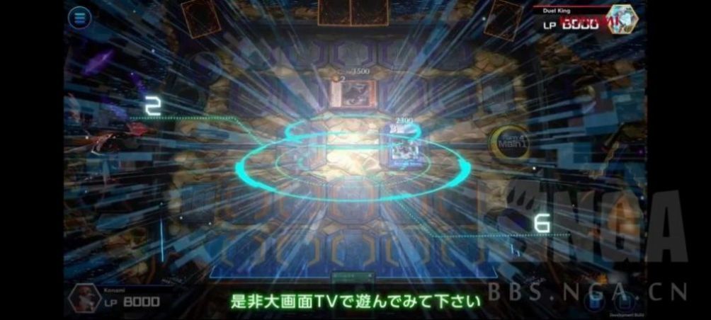游戏王大师决斗手游手机v1.0下载图1: