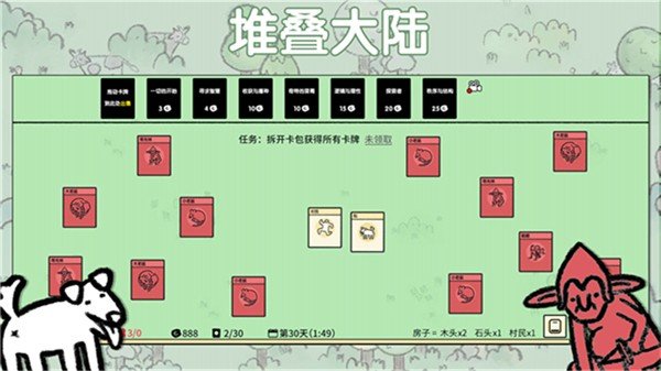 Stacklands手游内测版v1.0下载图3: