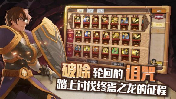 红伞伞之战手游官方版最新版v1.0下载图3: