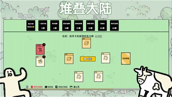 Stacklands手游内测版v1.0下载图片1