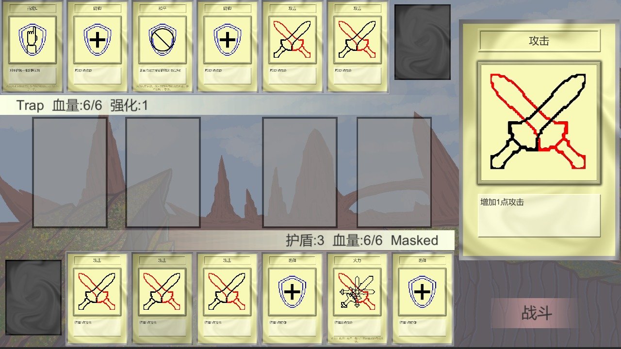 旁观以待手游完整版v0.2下载图2: