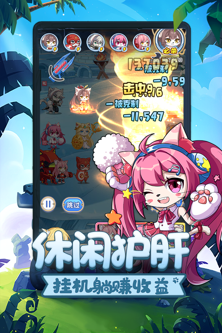 萌宝挖挖挖手游完整版v2.1下载图3: