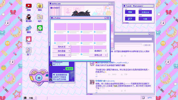 主播女孩重度依赖手机移植汉化版图1