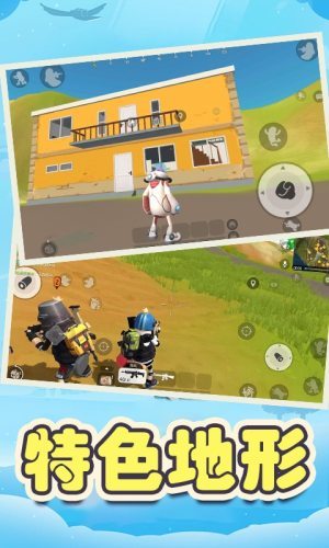 王者吃鸡精英图1