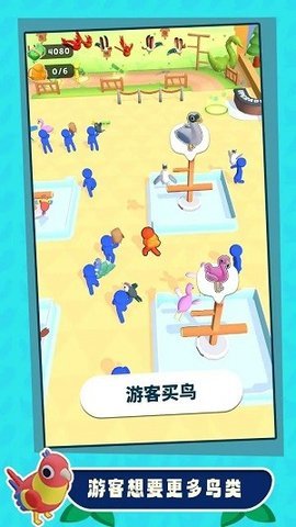 捕鸟大师手游公测版v1.0下载图1: