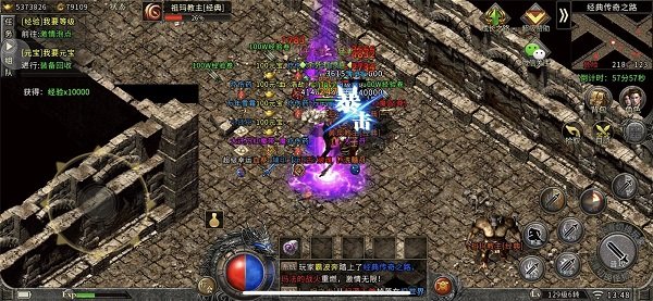 冰雪超变复古传奇手游最新版v1.0下载图1: