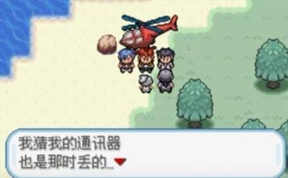 口袋妖怪火箭队汉化版金手指下载图2: