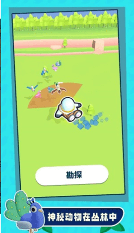 捕鸟大师手游公测版v1.0下载图2: