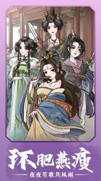 少侠太白手游正式版v0.9.9下载图4: