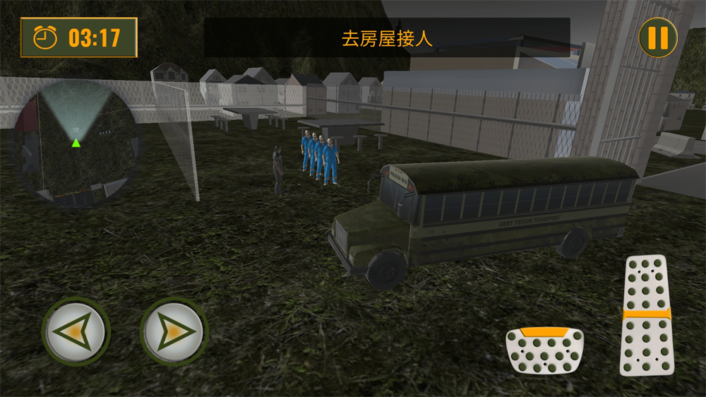 王牌军团对决手游v1.0.2下载图1: