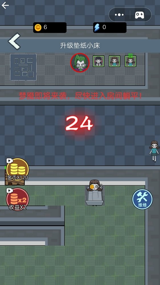 打工人打工魂手游v1.0下载图1: