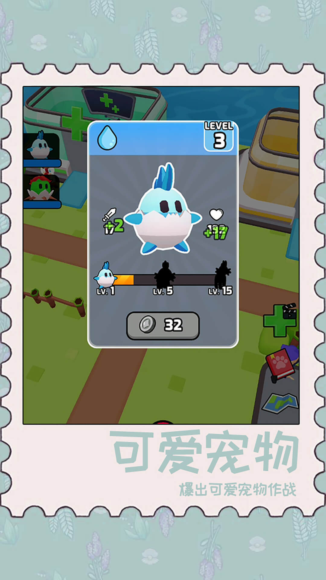 动物泡泡大战手游手机v1.0.0下载图3:
