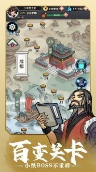 少侠太白手游正式版v0.9.9下载图3: