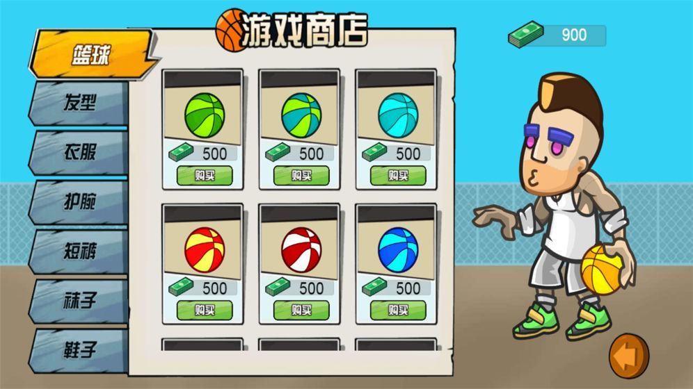 篮球高高手手游安卓正规版v1.1下载图1: