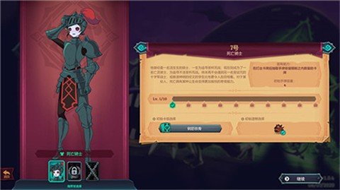 魔君致命错误手游手机最新版v1.0.0下载图1: