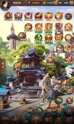 三国百将传手游安卓最新版下载图1: