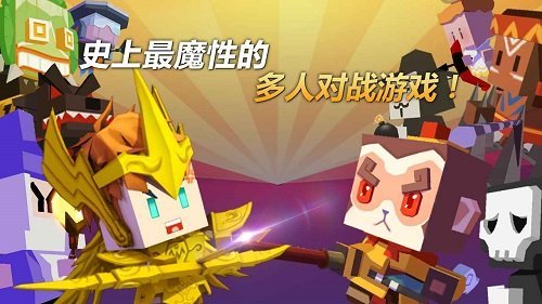 弓箭手大作战无限内购免登录手机版v2.40.0下载图1: