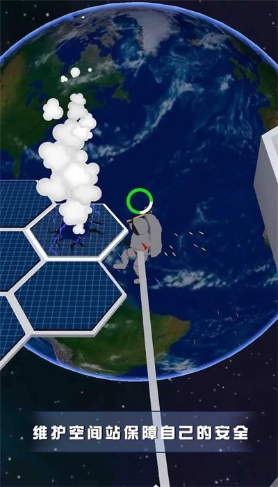 空间站管理员手游手机正式版v1.0下载图2: