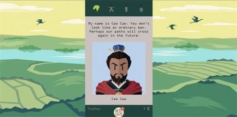王权三国手游公测版v1.9.0下载图3: