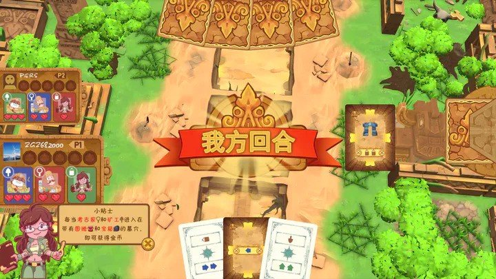考古行动手游安卓最新版v0.5下载图3:
