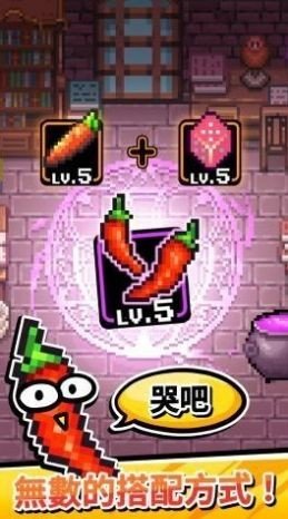 这是武器吗手游正版v1.0下载图1: