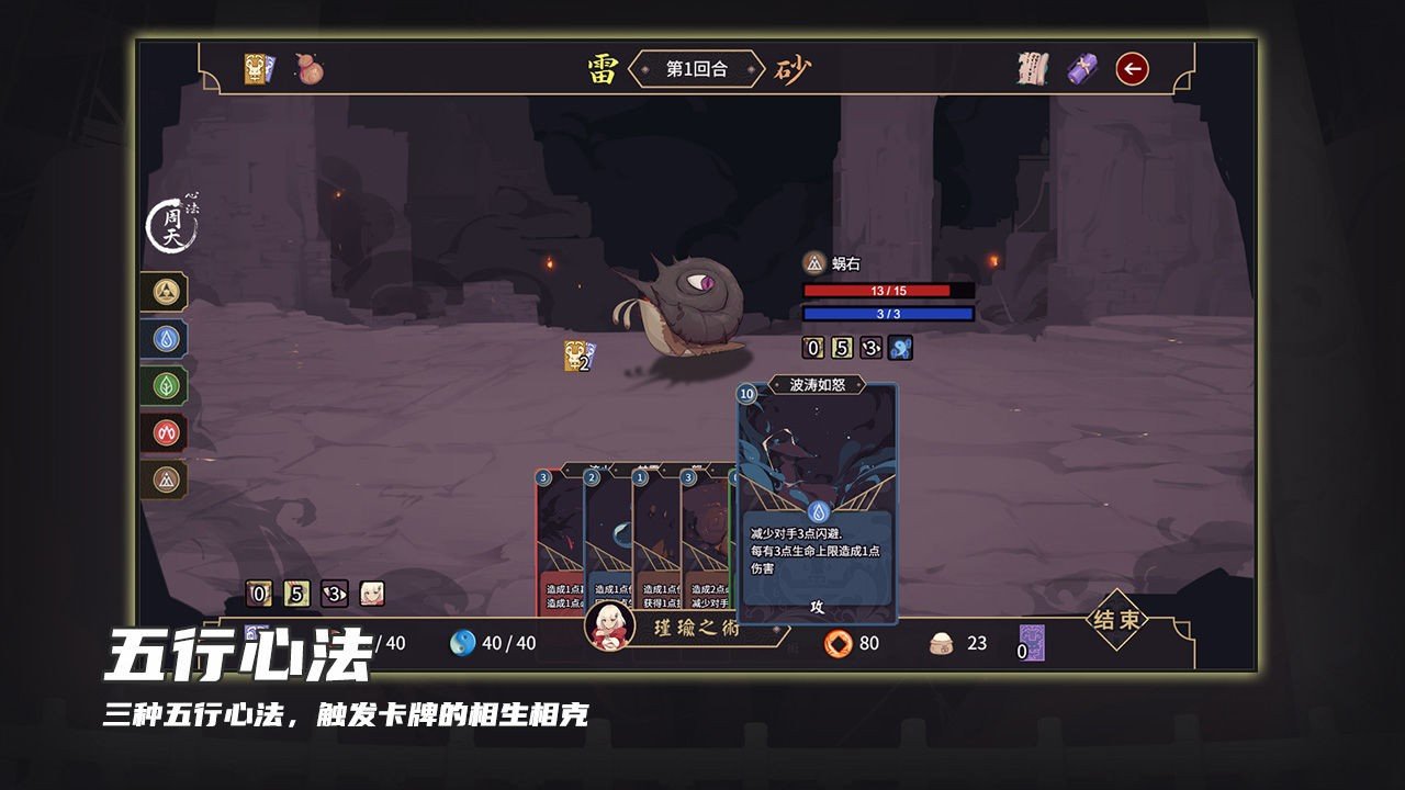 玉言离光手机版手游valpha3.3.7下载图片1