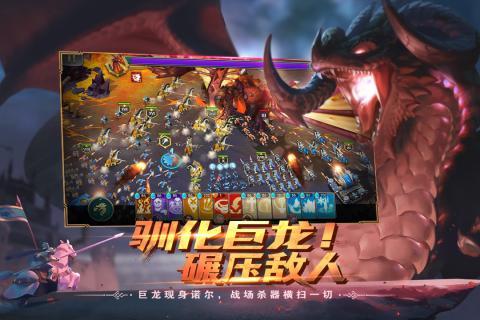 剑与家园手游V1.1.3下载图2: